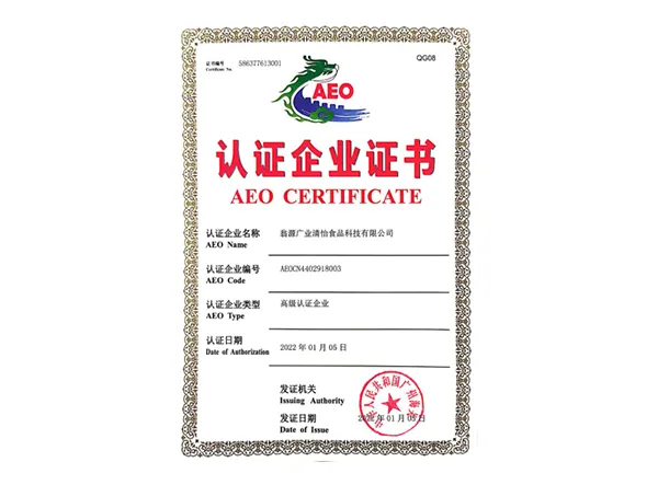 L&P Foods が AEO Advanced Certified Enterprise ステータスを取得したことを心からお祝いします。