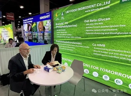【展示レビュー】L&P FoodsがSupplySide West(SSW)2025でショーケース