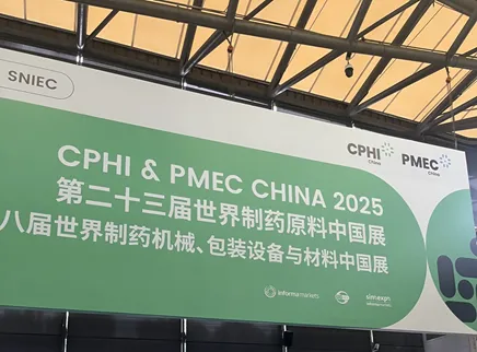 展覧会レビュー |CPHI 2025におけるL&P Foodsの評価