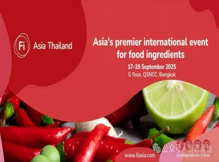 【展覧会レビュー】Fi Asia 2025 |L&P Foodsは3つのコアソリューションで業界の卓越性を推進