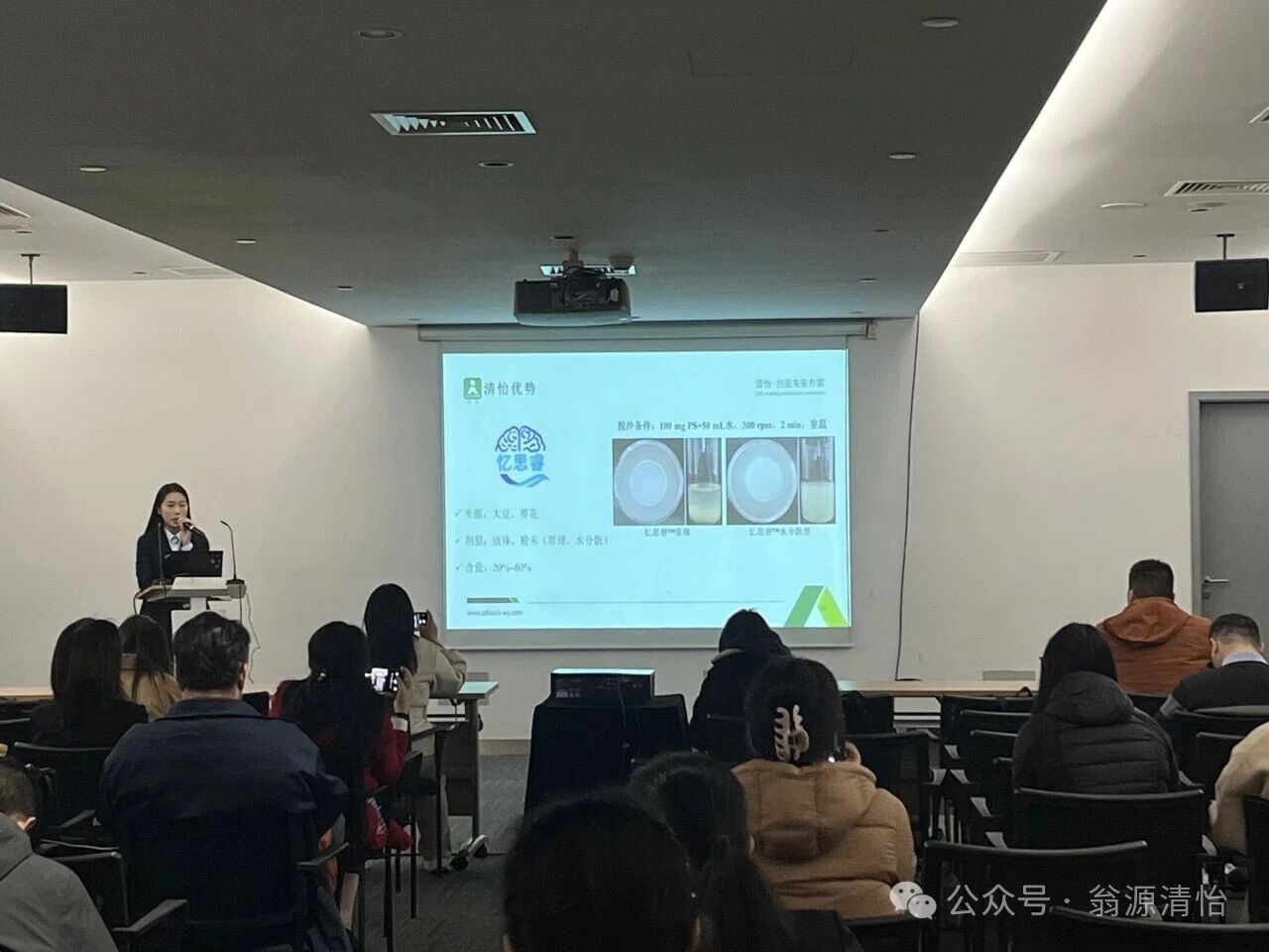 FIC 2026 総括 |L&P Foodsは、アップグレードされた技術でシェアードバリューを推進し、ショーケースを成功裏に締めくくる