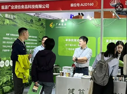 展示会のまとめ |L&P Foodsが2026年中国飼料産業博覧会で品質と効率を推進