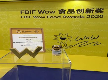 Brainefit&reg;水分散型ホスファチジルセリン(PS)がFBIF WOW「ベスト技術応用イノベーション賞」を受賞